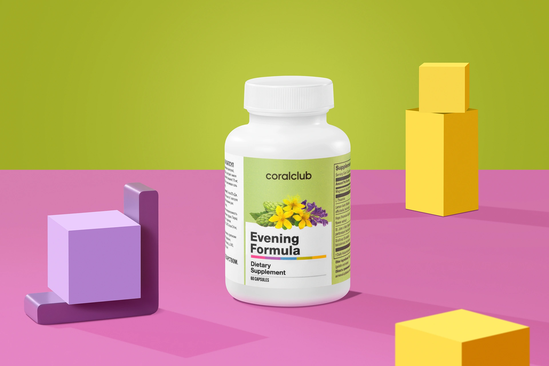 Капсули Evening Formula на тлі книги та чашки заспокійливого чаю