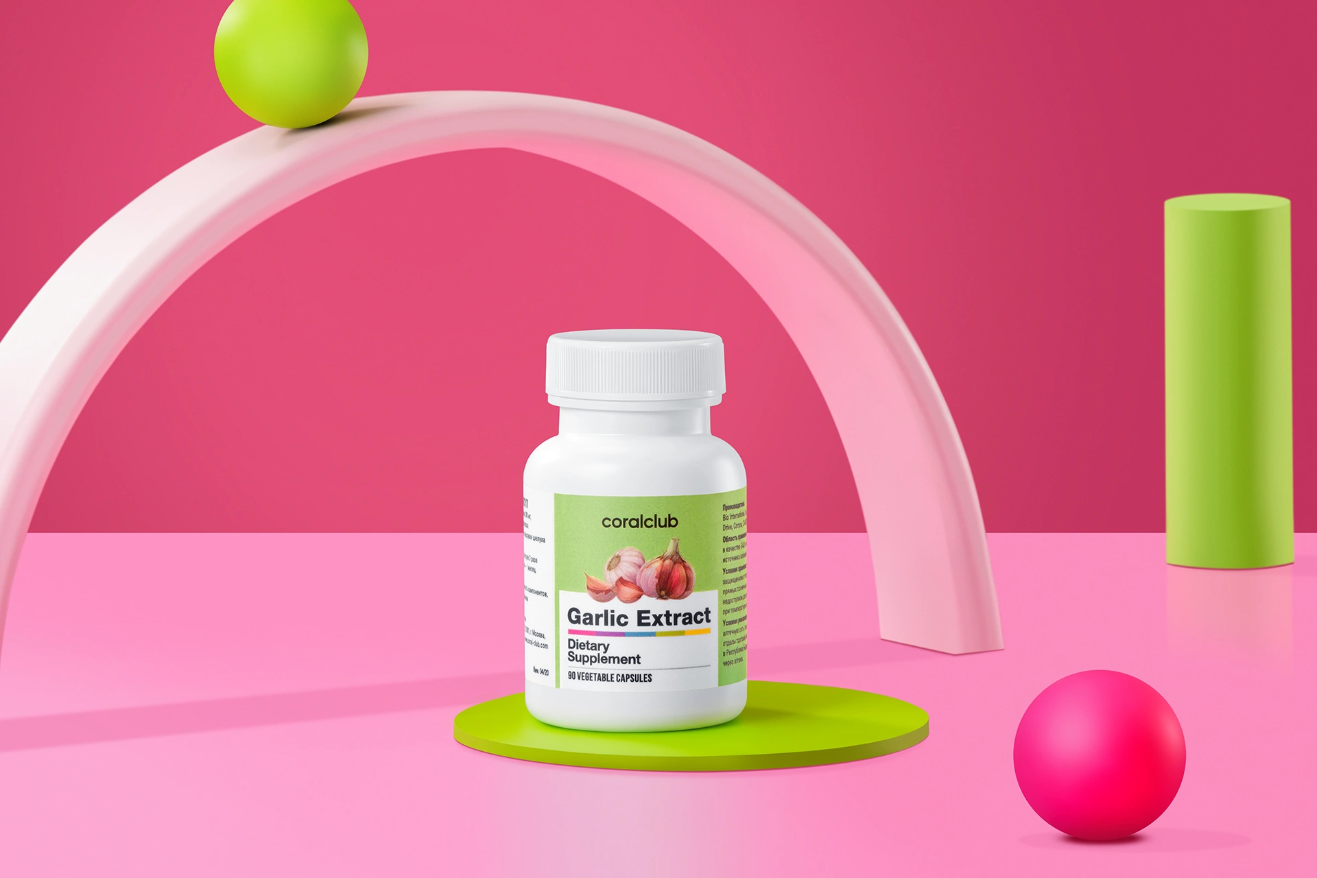 Зручний формат упаковки Garlic Extract поруч з естетичним ранковим сервіруванням