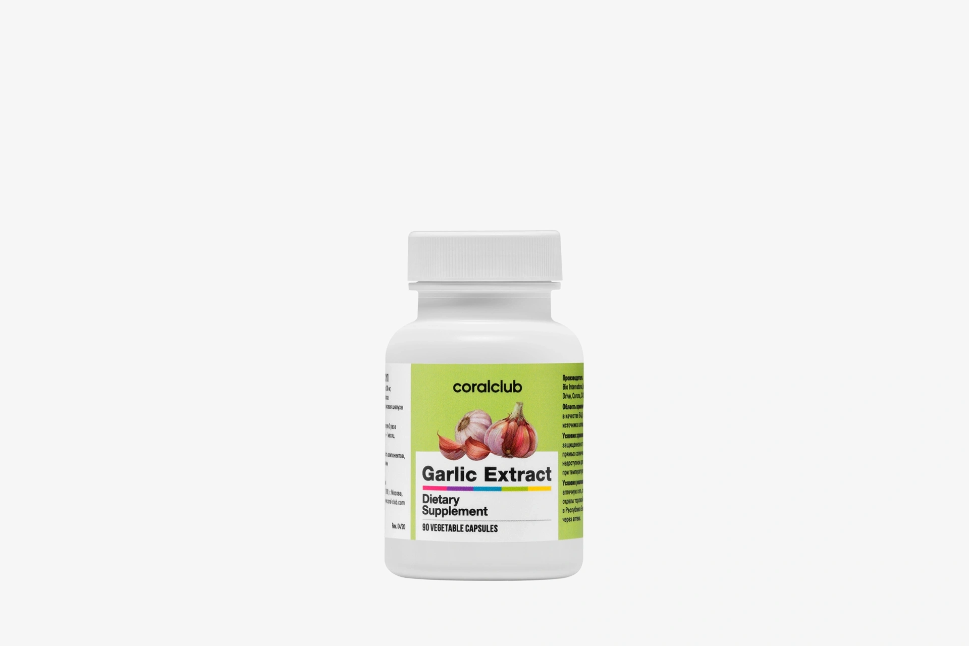 Рослинні капсули Garlic Extract у преміальному лайфстайл-оточенні на тлі текстури дерева